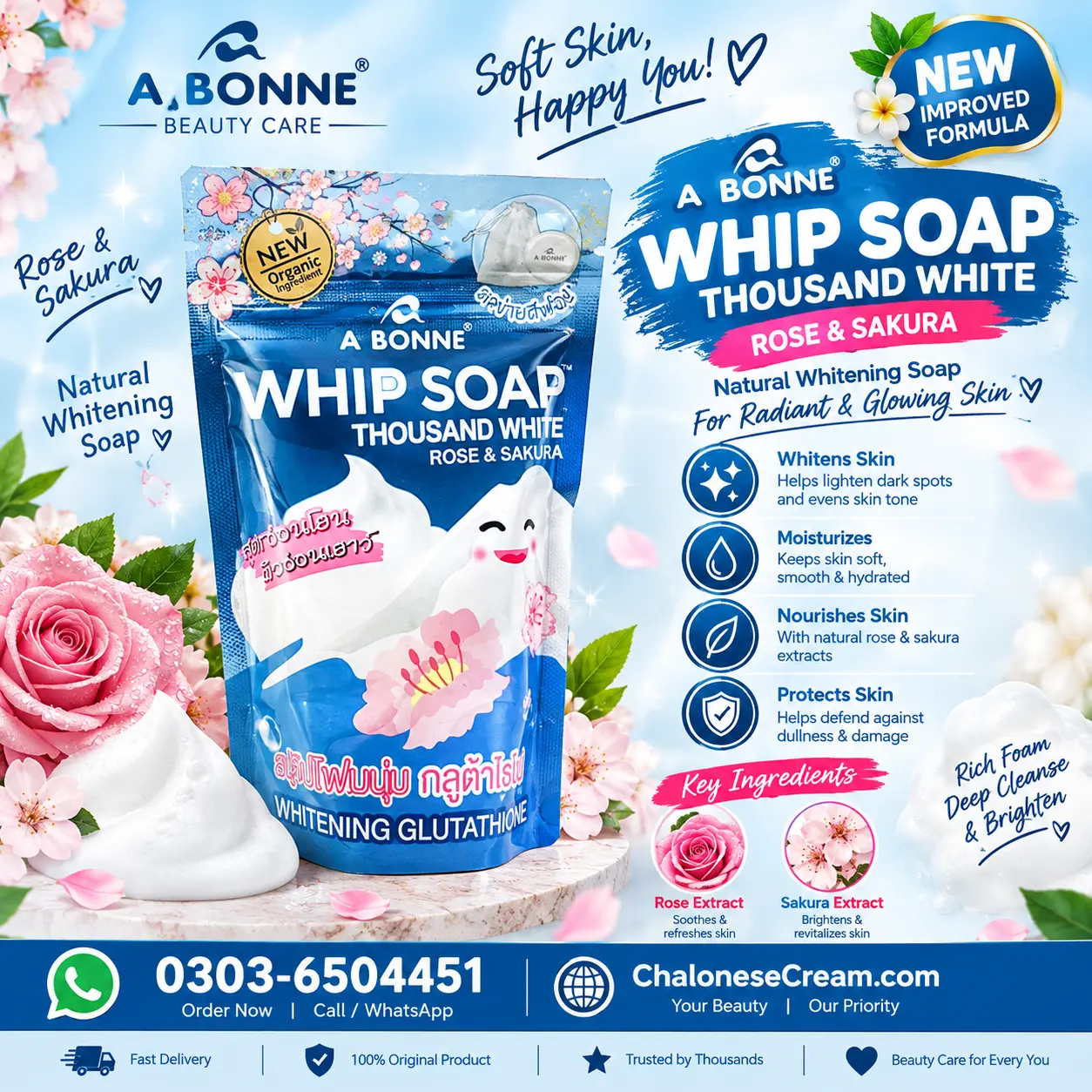 Abonne Whip Soap Thousand White