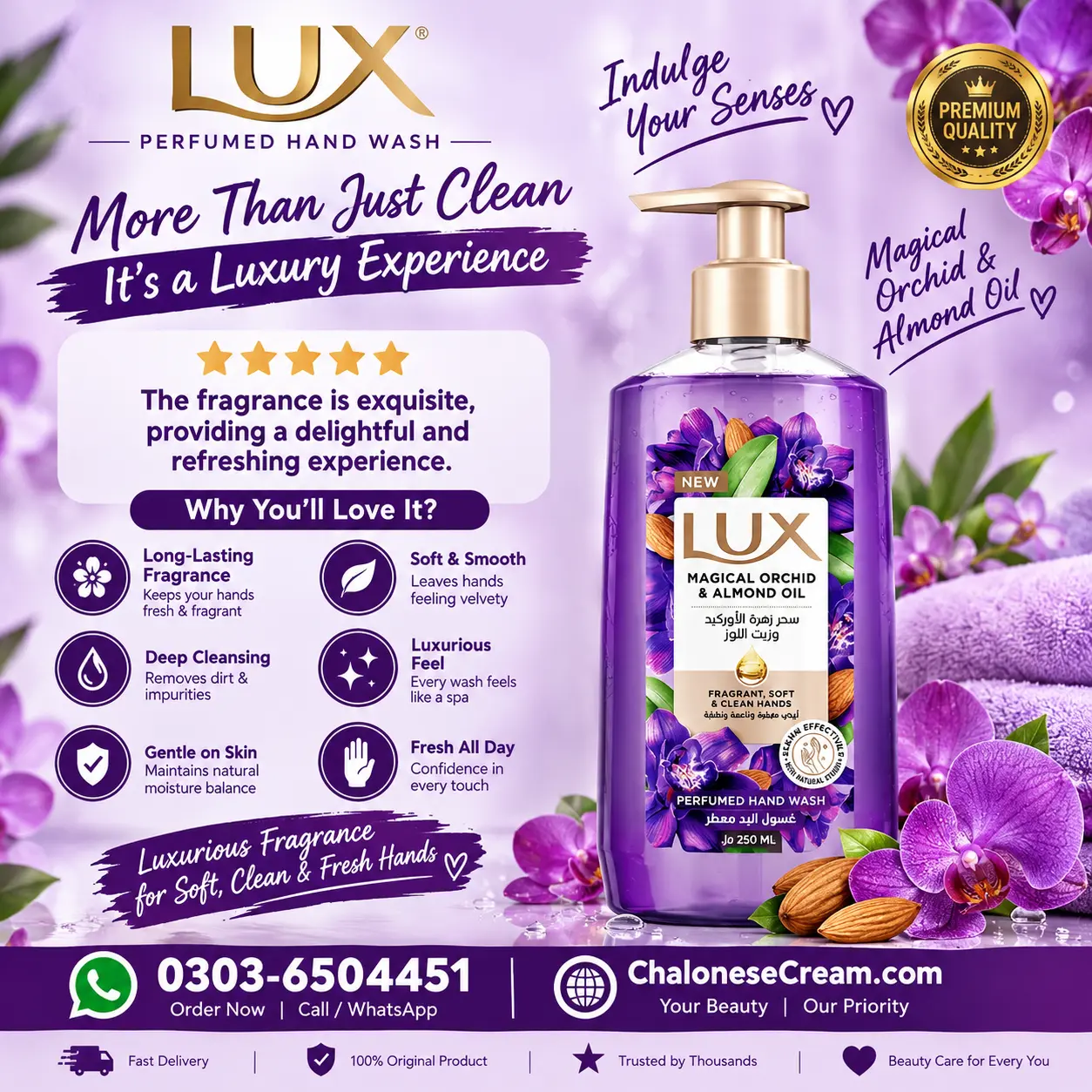Lux Lavender Hand Wash Bottle